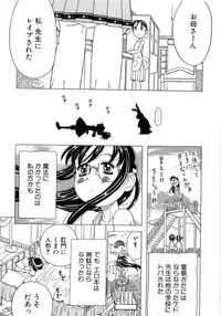 [Gorgeous Takarada] Alice Breaker