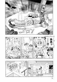 [Enzo Enzou] Pink Paradise