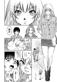 COMIC Magnum Vol. 82