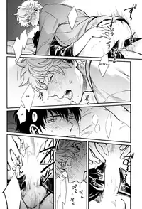 (CCFukuoka34) [3745HOUSE (Mikami Takeru)] Yubisaki no Ondo (Gintama) [English]