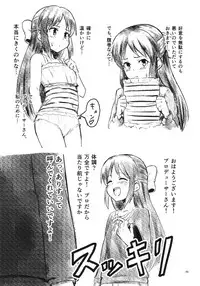 (C93) [G.G.BLUE (Gagarin Kichi)] Shiny Pussies (THE IDOLM@STER CINDERELLA GIRLS)