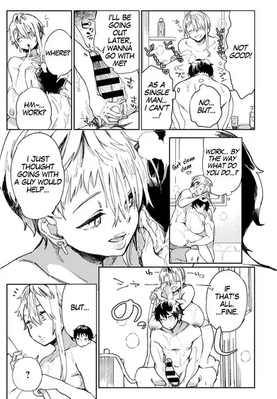 Gal no OnaPet Ch. 1-5