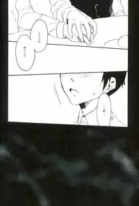 (C85) [Yaranaika (Nakamura Q)] RING RING MID NIGHTS (Neon Genesis Evangelion)