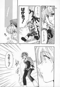 [Anthology] Denno Renai Hime 5