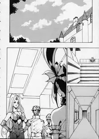 [1ROO] Hakudaku Densetsu