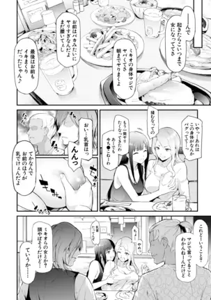 COMIC Mugen Tensei 2020-12