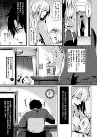 COMIC HANA-MAN 2019-02 [Digital]