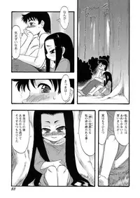 [Teruki Kuma] Osanaki Hana - Kami Haramishi Otome