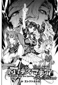 COMIC Unreal 2016-10 Vol. 63