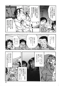 [GUENDA SHOW] Tenshi no Bousou - Speed Angel