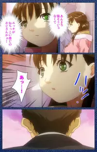 [Silky's] [Full Color Seijin Han] Ai no Katachi ～Ecchi na Onnanoko wa Kirai… Desuka?～ Scene2 Complete Ban [Digital]