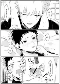 Yume dakara Nandemo Omoidoori!