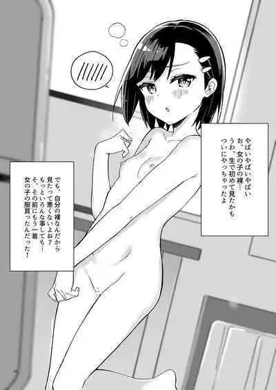 Milk only 10th anniversary compendium