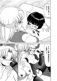 [Heno Heno] Kinki no Higan