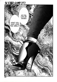 [Kitamimaki Kei] Lucifer no Musume - Lucifer's Sister. [English] [Tigoris Translates]