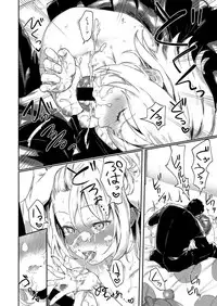 COMIC X-EROS #54 [Digital]