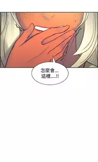 [Serious] Domesticate the Housekeeper 调教家政妇 Ch.29~41 [Chinese]中文