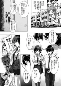 COMIC HANA-MAN 2018-12 [Digital]