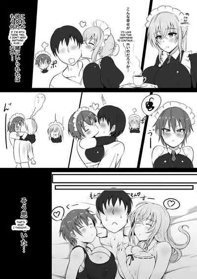 [Nekohachi Eigyoubu (Neko Samurai)] Maidorare Jou [English] [CrowKarasu]