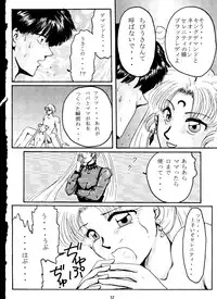 [Under Ground] Grandia (Sailor Moon)