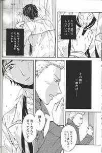 (SUPERKansai18) [D-2 (Miyasugi Miyu)] Fall for you (Supernatural)