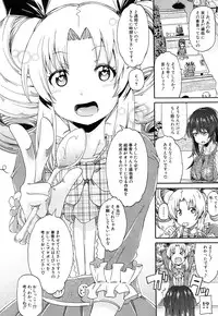 COMIC Mugen Tensei 2015-02 [Digital]