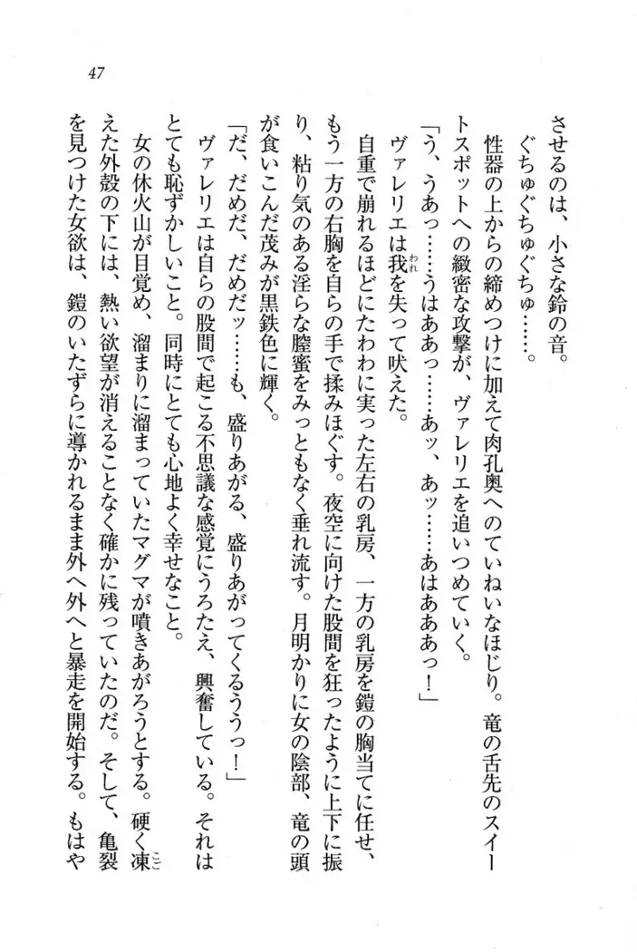 Circus～聖杯の魔法使い