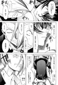 COMIC Mugen Tensei 2018-08 [Digital]