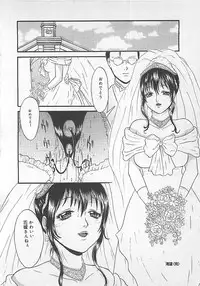 [Getto Manten] Midara-Wana