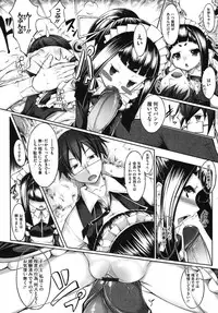 [Usyuuri] Multiple Flowers