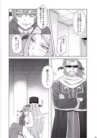 (C84) [Scarlet Leaf (Momizi-Kei)] Oshieru Marmo-san (Dokidoki! Precure)