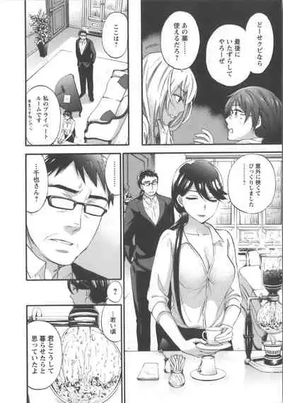 [Kuon Michiyoshi] Zettai Harem Vol.7 + Seifuku Harem Settei Artworks Shuu