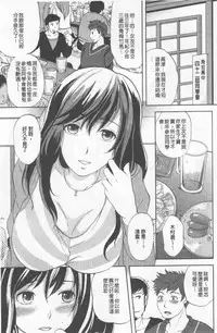 [Momoiro-Rip (Sugar Milk)] [Sweet vagina][Chinese]