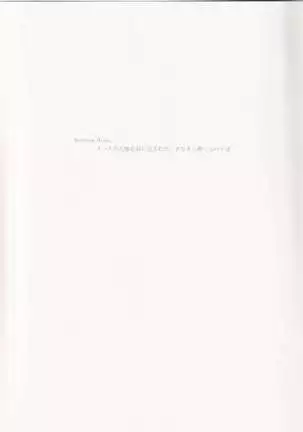 Heart of Green Brilliant Bride