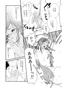 [Mikami Canon] Girl's Go Happy!