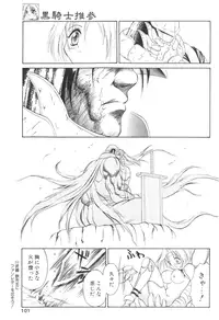 Comic Papipo 2000-02