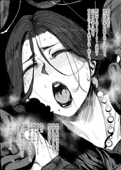 Igyou Koubi Kairaku Jigoku