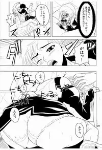 (COMIC1☆4) [Kancho Hatto (Wakatsuki)] Kanpai Make Love (Dream C Club)