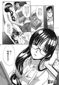 [Itaba Hiroshi] Mariko-san -Hitozuma Yokujou Sign-