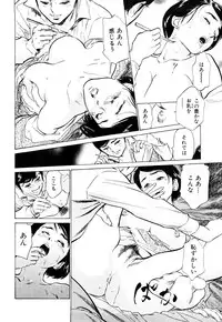 [Hazuki Kaoru] Hotel de Dakishimete Momoiro Toiki hen