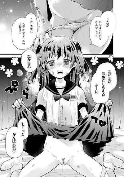 Otona ni Naranai Onnanoko - I hope you will not change.