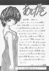 [Kotogi Raura] Xday Evolution