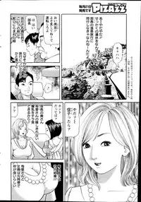 Action Pizazz 2014-10