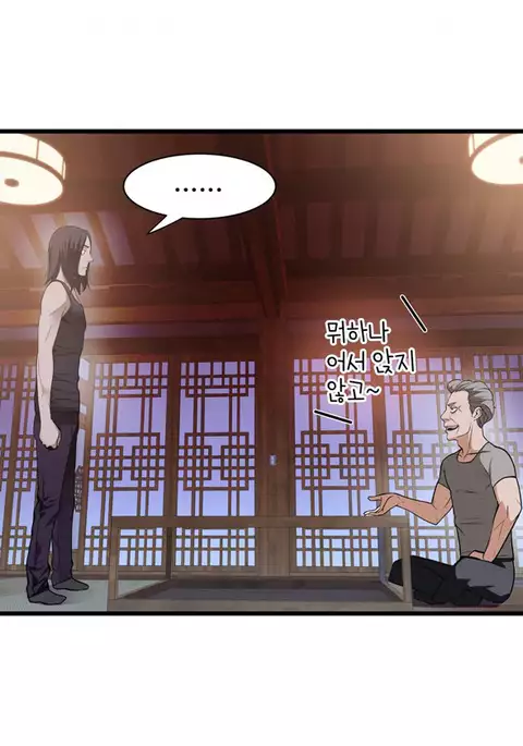 Tissue Thieves Ch.1-32