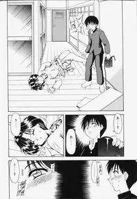 [Okamura Morimi] Koi wa Chototsumoushin