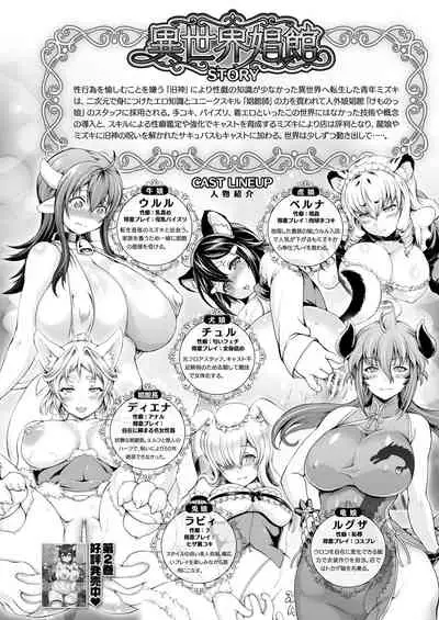 COMIC Unreal 2022-02 Vol. 95 [Digital]