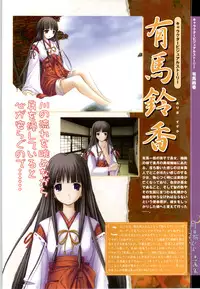 [Studio Miris]Tsuki Kagerou renga syou(japanese)