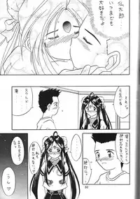 [METAL (Choujigen Kurumi)] Kurumi Mix (Various)