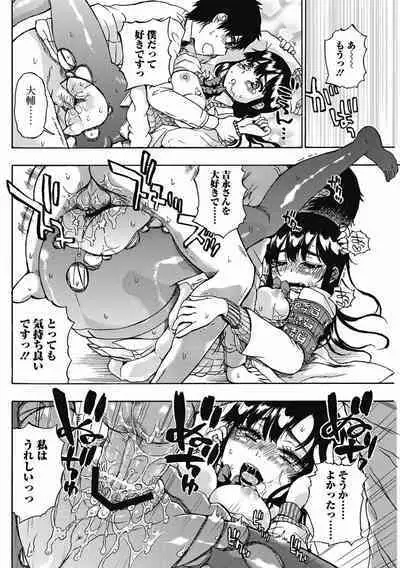 Bishoujo Kakumei KIWAME 2011-08 Vol.15 [Digital]