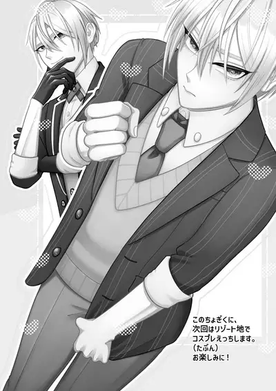 Gaman dekinai utsushi ga ganbaru gokugoku arifureta hanashi